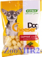 Titbit Cheeser Dog Сырные шарики со вкусом говядины для собак 30 гр