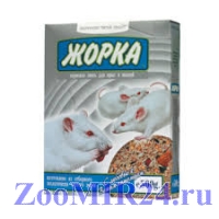 ЖОРКА 500г кормовая смесь  для крыс и  мышей  Экстра