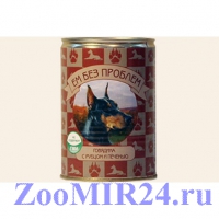 Зоогурман  ЕМ БЕЗ ПРОБЛЕМ д/собак Говядина/рубец/печень, 410гр