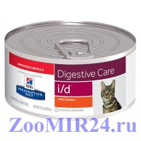 Hill's Prescription Diet Feline i/d для кошек при заболеваниях ЖКТ, конс. 156 гр.