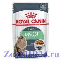 Royal Canin Digest Sensitive чувствит. пищеварение, в соусе 85г