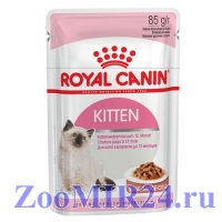 Royal Canin Kitten Instinctive для котят от 4 месяцев, в соусе 85 гр (упаковка 12 штук)