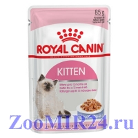 Royal Canin Kitten Instinctive для котят от 4 месяцев, в желе 85 гр (упаковка 24 штуки)