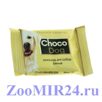 Шоколад белый для собак Choco Dog, 15 г