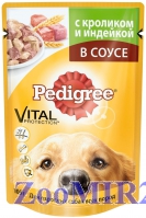 Pedigree Индейка в соусе для щенков,85 гр. (пауч)