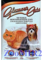 Пелёнки Glamour Cats, размер 45см*30см, 10 штук