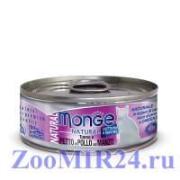 Monge Cat Natural консервы для кошек тунец с курицей и говядиной 80 г