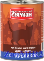 ЧГ «Мясное ассорти» с кроликом для кошек, 340гр