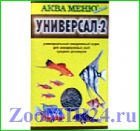 Аква-меню Универсал-2 30г