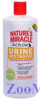 8in1 JFC Urine Destroyer Stain & Residue Eliminator уничтожитель запаха, пятен и осадка от мочи кошек, 945мл