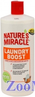 8in1 Laundry Boost S&O Remover Additive средство для стирки для уничтожения пятен, запахов и аллергенов, 945мл