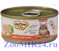 Мнямс консервы для кошек Курица с ветчиной в нежном желе 70 г