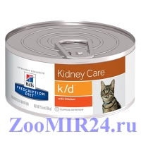 Hill's Prescription Diet Feline k/d для кошек при заболеваниях почек, 156гр.(конс.)