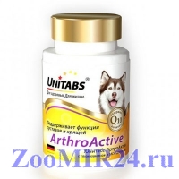 Unitabs ArthroActive Q10 100 таб. для суставов и хрящей