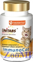 Unitabs ImmunoCat с Q10 для кошек 120 таб.