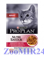 Pro Plan (Проплан) для взр. кошек, кусочки в соусе Утка,  85гр