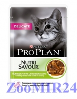 Pro Plan NUTRISAVOUR Delicate кусочки в соусе Ягненок, 85г