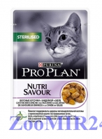 Pro Plan NUTRISAVOUR Sterilised кусочки в желе Индейка, 85г