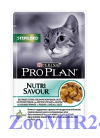 Pro Plan NUTRISAVOUR Sterilised кусочки в желе Океаническая рыба, 85г