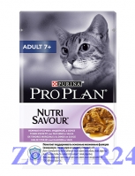 Pro Plan NUTRISAVOUR ADULT +7, для кошек старше 7 лет Индейка кусочки в соусе, 85г