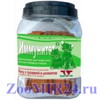 Green Qzin «ИММУНИТЕТ 2» (сушеное мясо гусарки и шпинат), 750гр