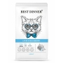 Best Dinner Adult Cat Ягненок/Голубика для взрослых кошек