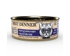 Best Dinner High Premium Натуральная перепелка для кошек, 100гр (конс)