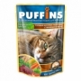 Puffins( Раффинс)  Телятина с печенью в желе для кошек, 100гр (пауч)